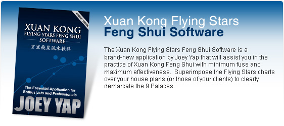 Xuan Kong Flying Stars Feng Shui Software (Windows version)